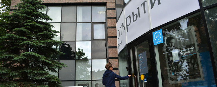 Банк «Открытие» избавился от доли в кипрском банке — Агентство Бизнес Новостей — Ремонт дома
