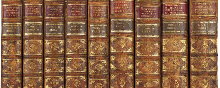 Особенности коллекционирования антикварных книг