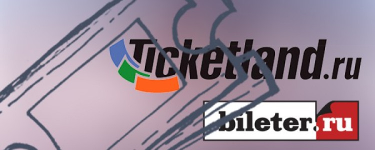Лишний билетер. Все, что нужно знать о конфликте ticketland.ru и bileter.ru — Ремонт дома