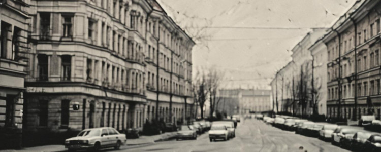 Кибернетик