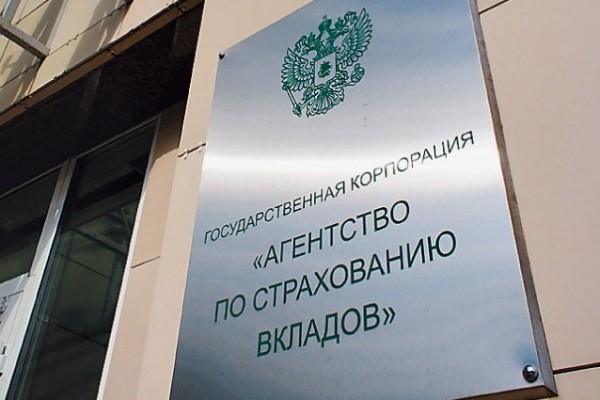 АСВ подало заявление в суд о взыскании с акционеров банка «Приоритет» 600 млн рублей — Ремонт дома