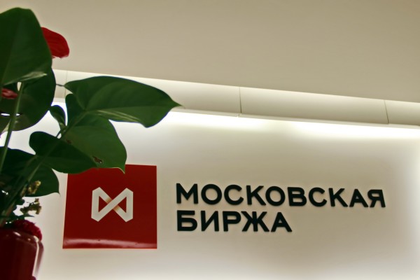 Московская биржа закрылась с околонулевыми изменениями — Агентство Бизнес Новостей — Ремонт дома