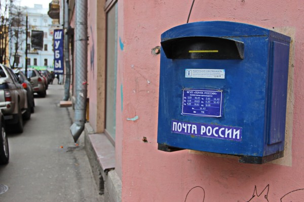 «Почта России» модернизирует более 40 отделений в Петербурге в 2018 году — Агентство Бизнес Новостей — Ремонт дома